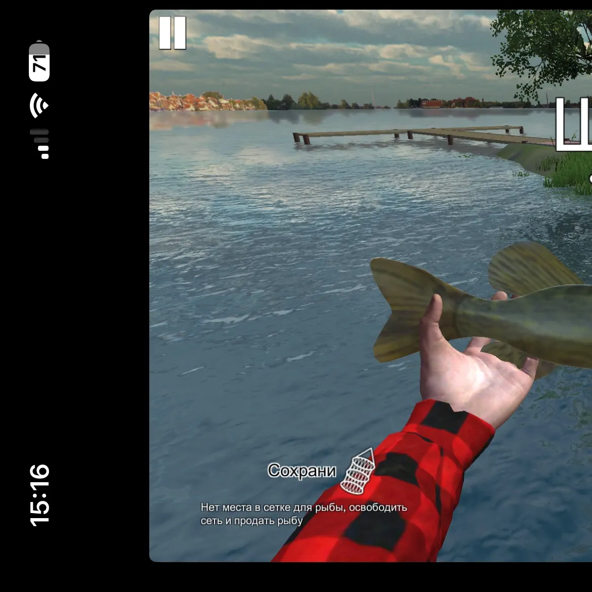 Northern pike caught on Fishbrain